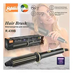  1 مشط حراري شركة  RAF  الاحترافي  ضمان سنه صيانه مجانيه    السعر لايصدق  فقط 8.99