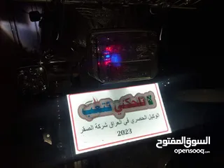  10 سيفيان موديل 2023