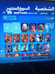  10 حساب فورت نايت ‏ومتنوع الالعاب