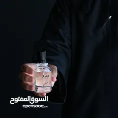  1 عطر مُبهر الجديد