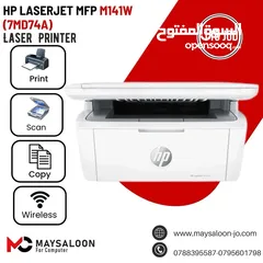  1 إتش بي طابعة متعددة الاستخدامات واي فاي  Printer hp 141w black