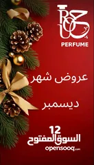  7 عطور من روح للعطور