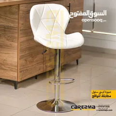  1 كرسي ستول مودرن كرسي بار كرسي سفرة مميز قابل لتعديل الارتفاع كراسي بار كراسي ستول مستورد