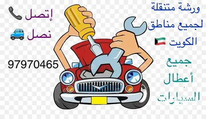  4 خدمة طريق ( تواير جديدة _ بنشر _ تركيب سبير )