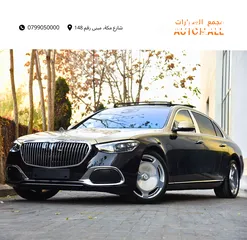  1 مرسيدس مايباخ وارد وكفالة الوكالة 2023 Mercedes Maybach S580 4MATIC