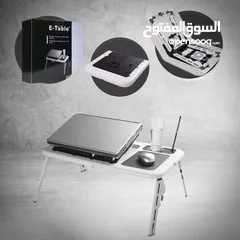  10 طاولة لابتوب مميزة مع تبريد مروحتين قابلة للتمدد