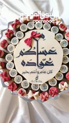  4 شوكولاته كريمينو بالبندق الني المحضر يدويا ، شوكولاته ايطالية تستحق التجربة ، رح تعشقها من اول لقمة