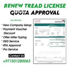 1 Renew Tread license Quota Approval Payment Voucher Discount