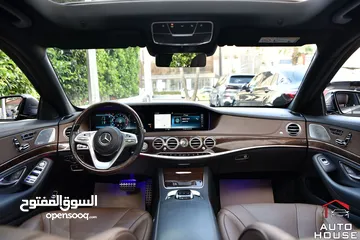  3 مرسيدس اس كلاس وارد الوكالة 2019 Mercedes S Class S320 AMG Line