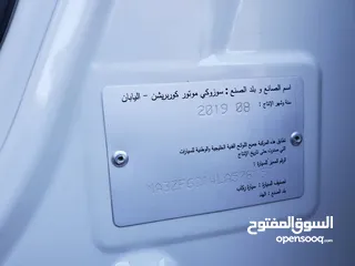  15 ززوكي ديزاير 2020