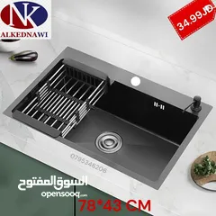  12 مجلى شلال ستانلس