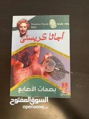  14 كتب للبيع بداعي السفر