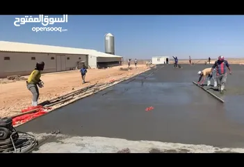  11 بناء ومقاولات