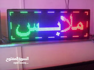  5 led & signage screen indoor & outdoor & dans floor لوحات ليد شاشة ليد شاشة اعلان