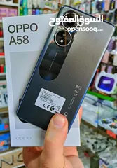  1 كسر اوبو في السوق Oppo A58 هاتف اقتصادي بسعر مناسب جداً
