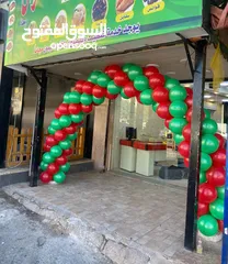  7 محل دواجن للبيع
