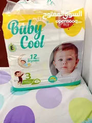  1 Baby Diaper 84 pieces No.3 Medium size