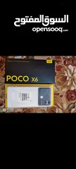  2 (  السعر نهائي بدون احراج ) Poco x6 5g