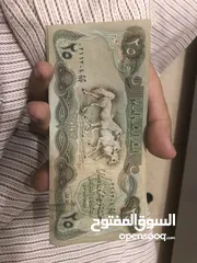  2 البيع عملات ورقيه عملات يرنيه و عرقيه