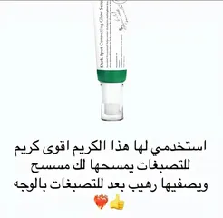  3 السيروم الكوري AXIS-Y الترند اللي مكسر الدنيا  مش أي سيروم... هذا سيروم العناية الكاملة لبشرتك