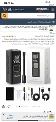  4 منفاخ شحن وبور بانك من امازون