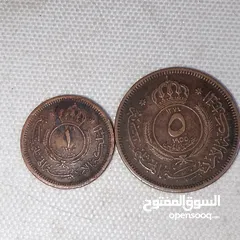  2 عمله معدنيه اردنيه
