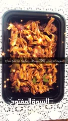  10 اكلات وحلويات مصري بالطلب