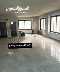  2 معرض للايجار ويمكن تقسيمه إلى مكاتب