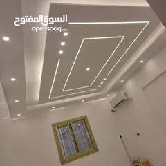  14 الضياء للدهان والجبصين