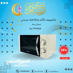  1 منتجات مطبخ