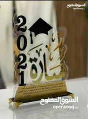  15 شهادات ودروع تقدير واجندات صناعة أعلام  مكاتب