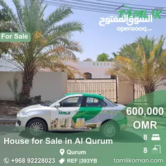  1 House for Sale in Al Qurum  REF 393YB
