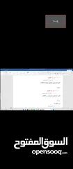  2 دروس خصوصية محاسبه للفرع التجاري