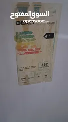  9 BEKO Dishwasher DFN 6833 6 Place Settings White جلاية بيكو DFN 6833 6 برامج لون ابيض