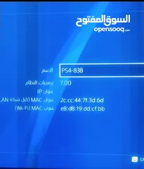  1 سوني 4 سليم قابل لتهكير مساحته 900 جيجا