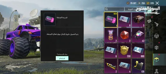  11 حساب ببجي للبيع  بسعر مغري جدااااااااااا مستوى 82  بسعر مغرييي