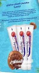  30 مكملات غذائية صحية