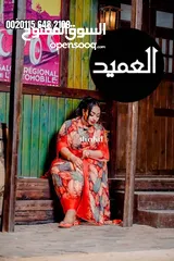  13 حصلوووو تياب