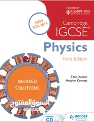  16 مدرس فيزياء   PHYSICS TEACHER (Bilingual-IGCSE-A level-IB )