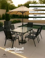  3 طاولات خارجية للمطاعم والمزارع
