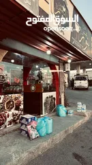  3 كافيه ومحمص