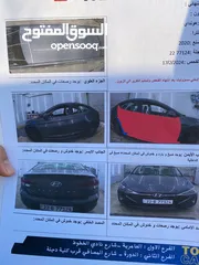  7 النترا 2020