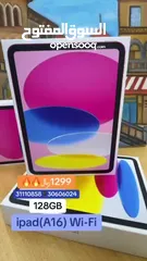  2 ipadA16-128GB