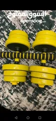  18 New only 30 Kg heavy duty yellow color