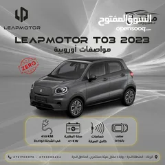  1 LEAPMOTOR T03 2023