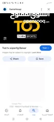  2 اشتراكات TOD                                                    اشتراكات STARZPLAY