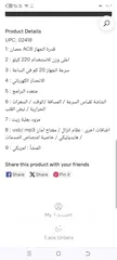  4 جهاز لايف فتنس امريكي مستعمل وكاله اصلي ثقيل