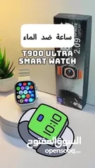  9 smart watch T900 ultra 2 (شحن مجاني جميع المحافظات)