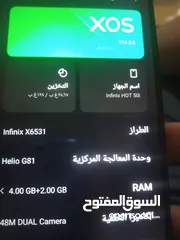  8 تلفون انفنكس للبيع موصفاتو بصورا جهاز استعمال خفيف