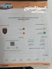  19 هونداي md النترا 2012 1800